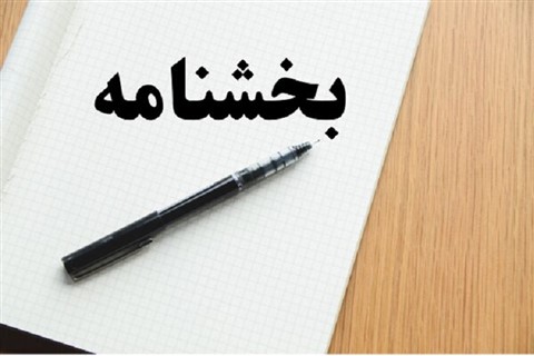 رقابت های کشتی فرنگی جوانان انتخابی استان خوزستان / اهواز :